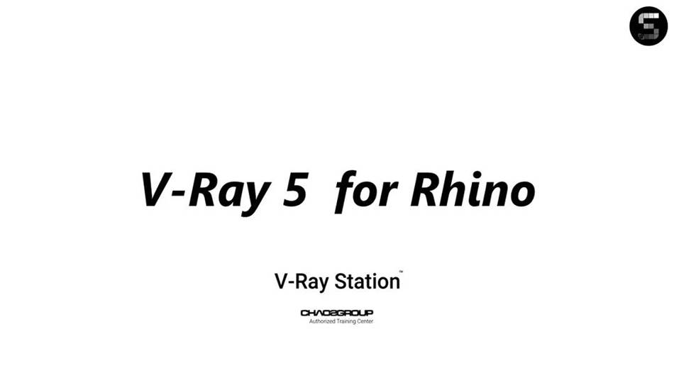 V-Ray 5 for Rhino 正式公测~
